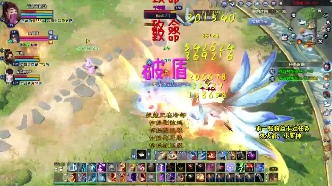 桃花源记 第3段