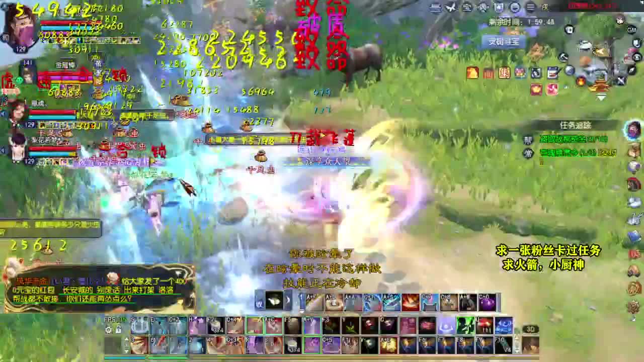 桃花源记 第5段