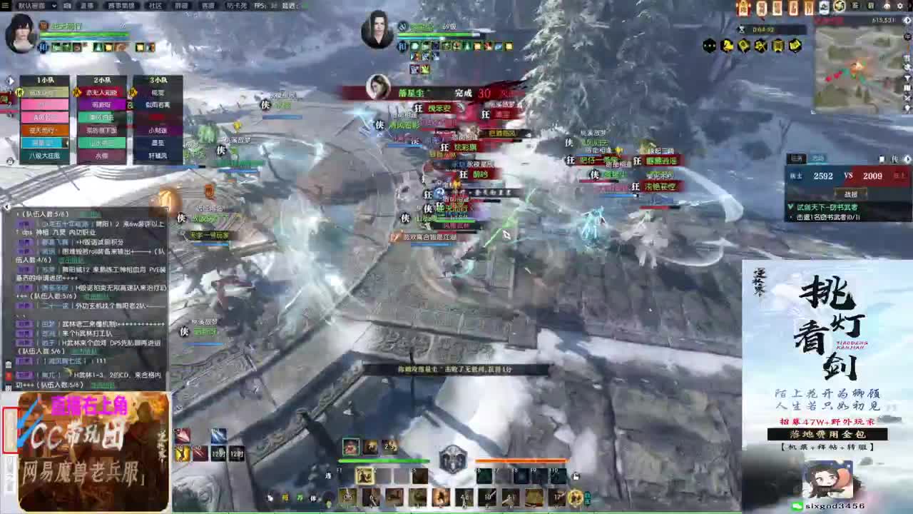 新年快乐！！！ 第6段