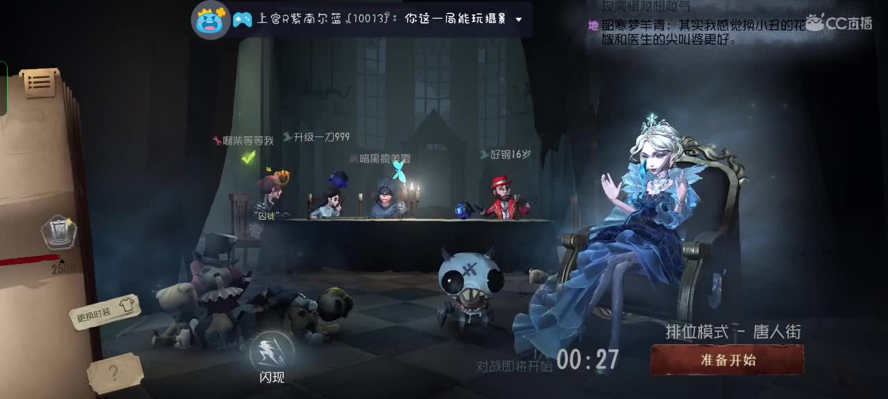 可爱的兔兔们，新年快乐吖～ 第3段