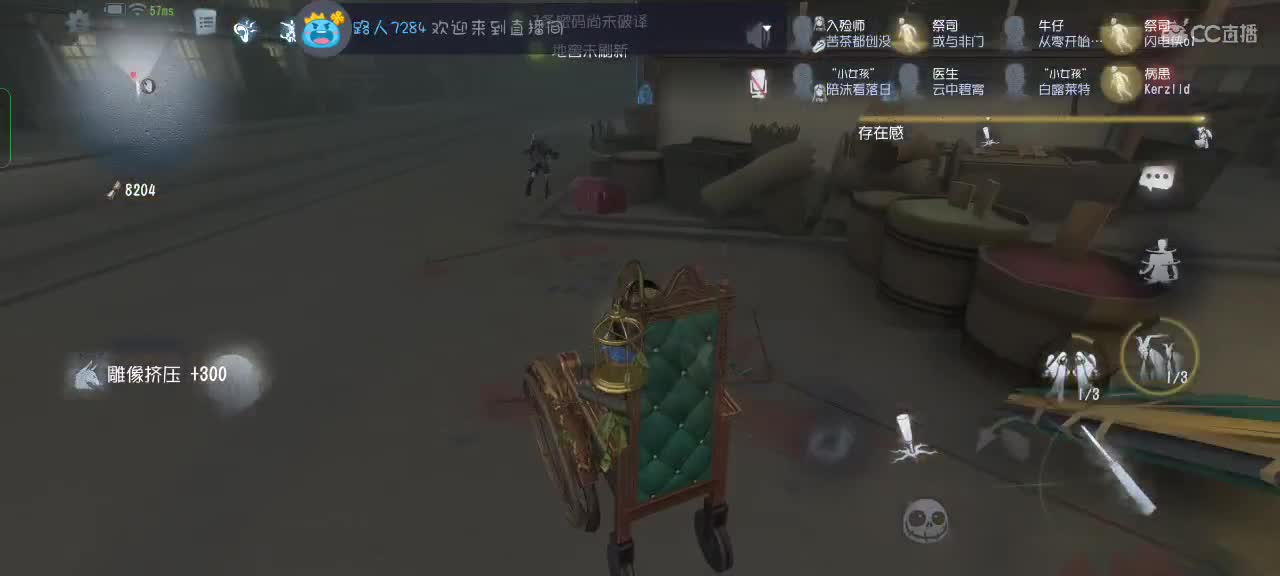 可爱的兔兔们，新年快乐吖～ 第5段