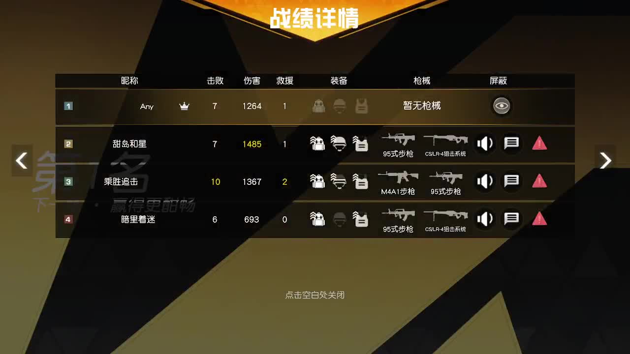 都有 照旧 新年快乐！ 第3段