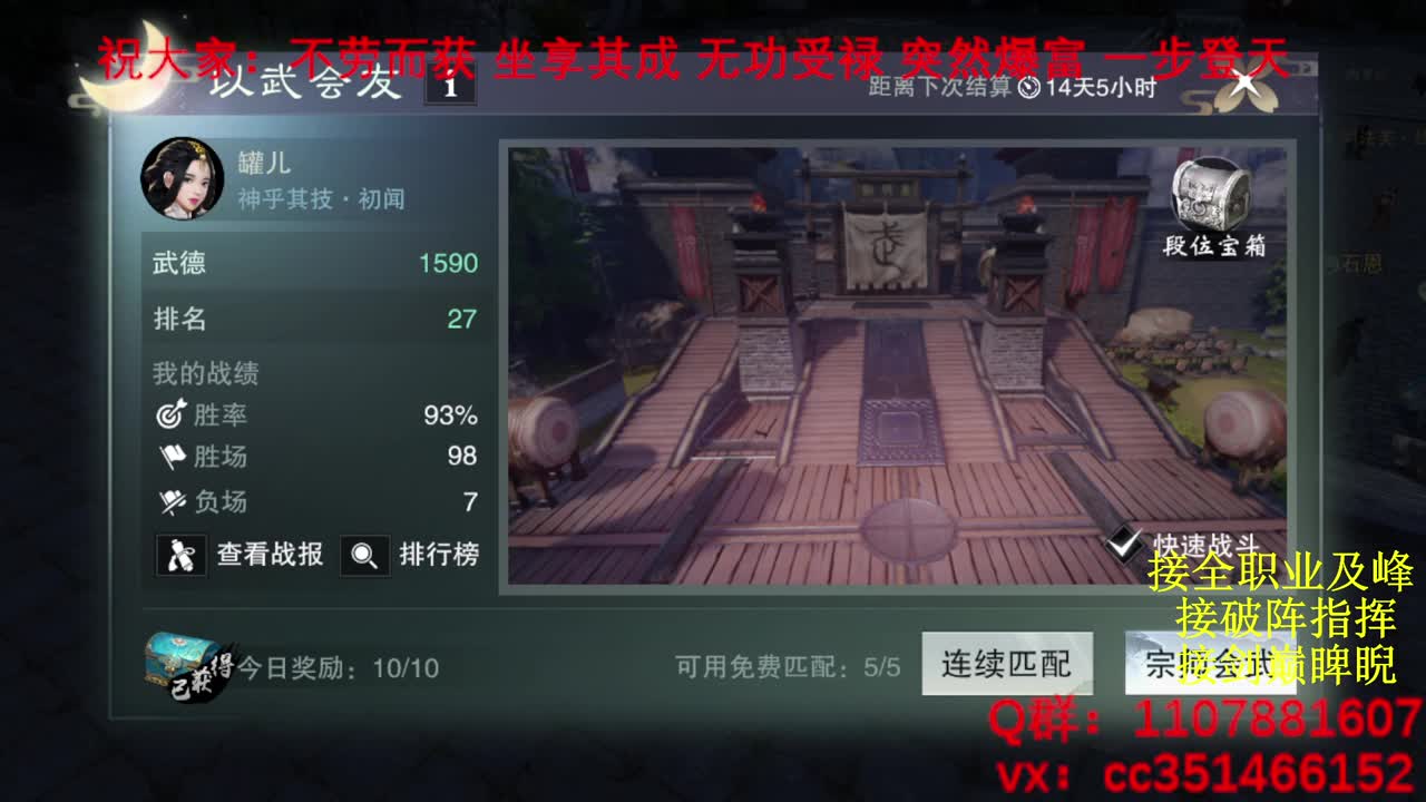 岁岁皆欢愉，万事尽可期 第1段