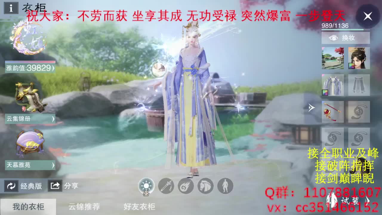 岁岁皆欢愉，万事尽可期 第2段