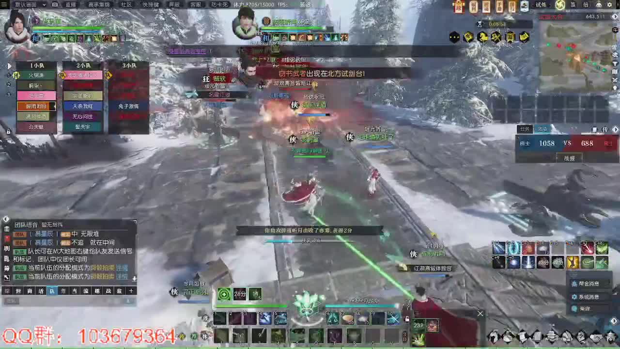 进来唠嗑 第1段
