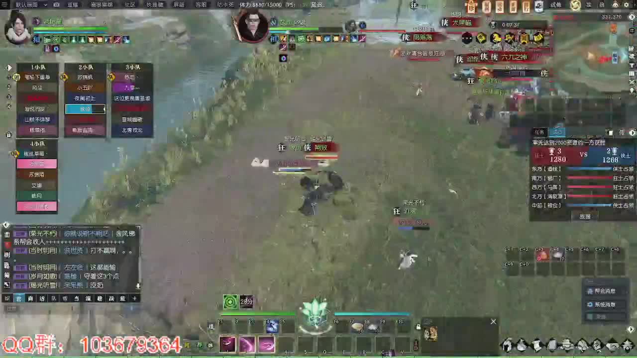 进来唠嗑 第2段