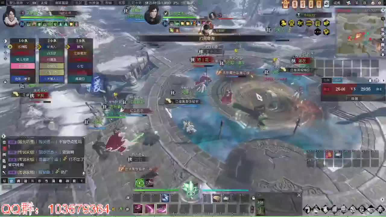进来唠嗑 第3段