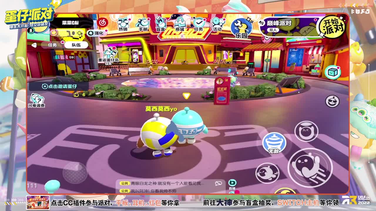 新年快乐~ 第1段