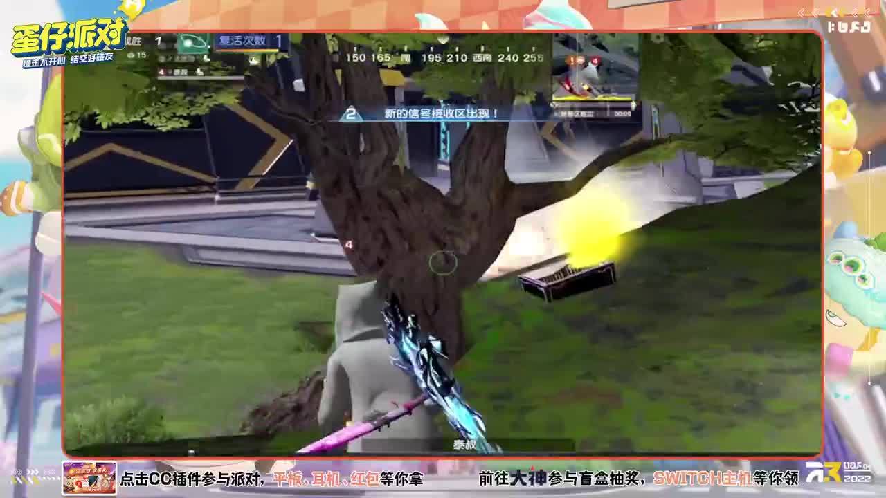 新年快乐~ 第2段