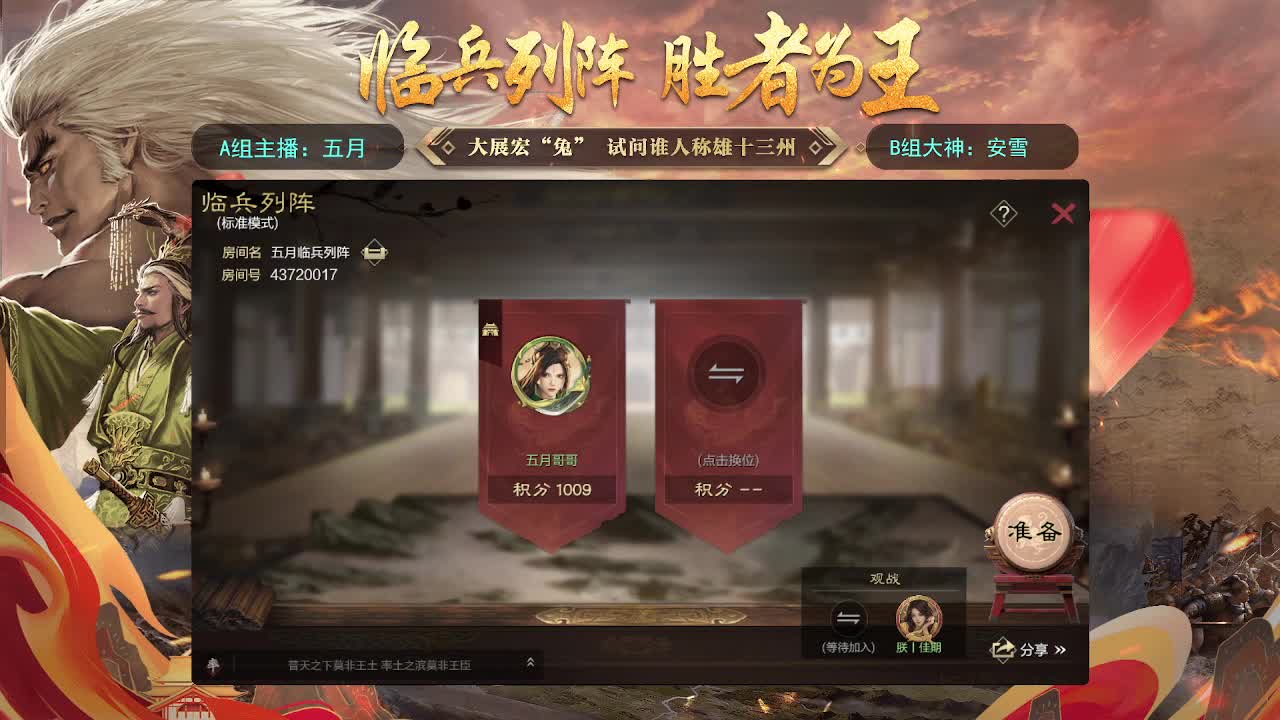 细节配将，开荒稳健，0元大神 第2段