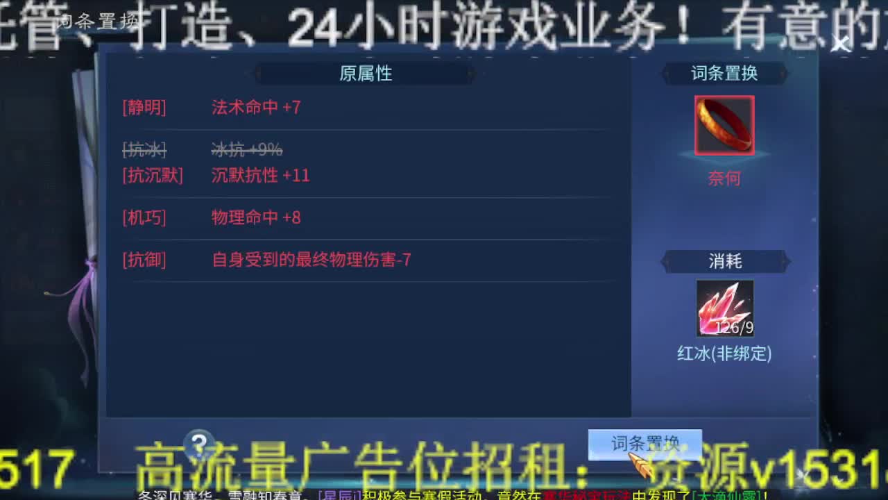 逍遥公会，祝所有倩女伙伴们新春快乐！ 第4段
