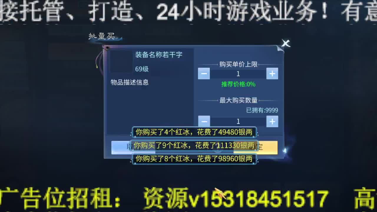 逍遥公会，祝所有倩女伙伴们新春快乐！ 第5段