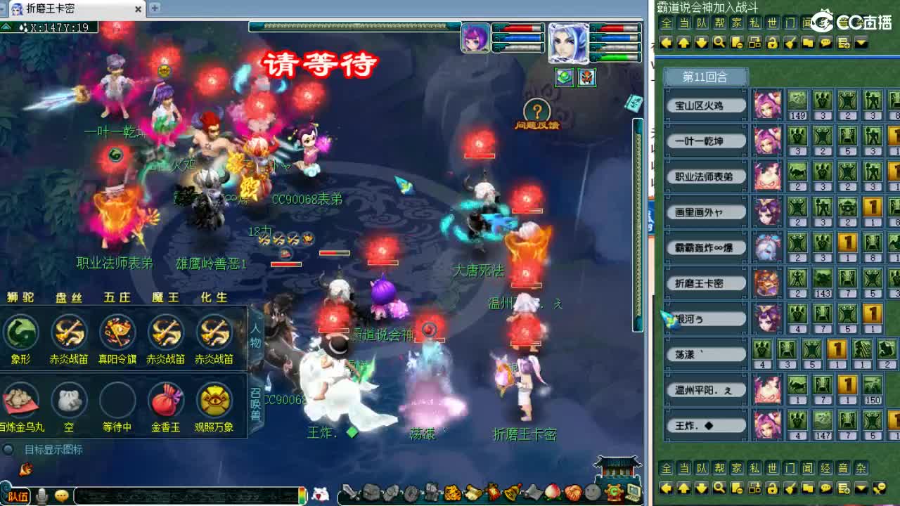第一视角剑会！ 第2段