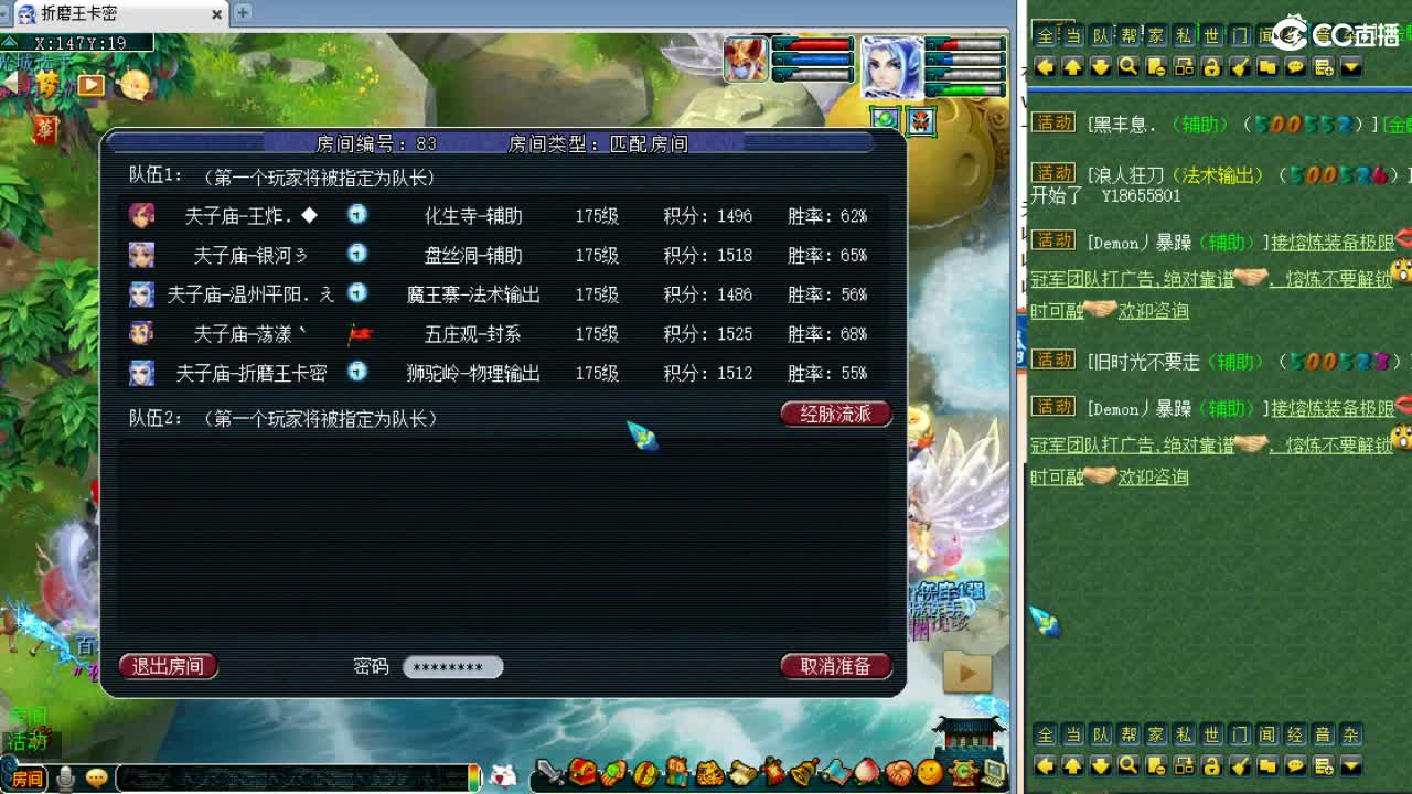 第一视角剑会！ 第3段