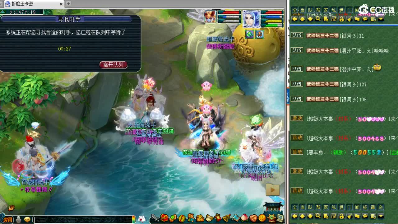 第一视角剑会！ 第4段