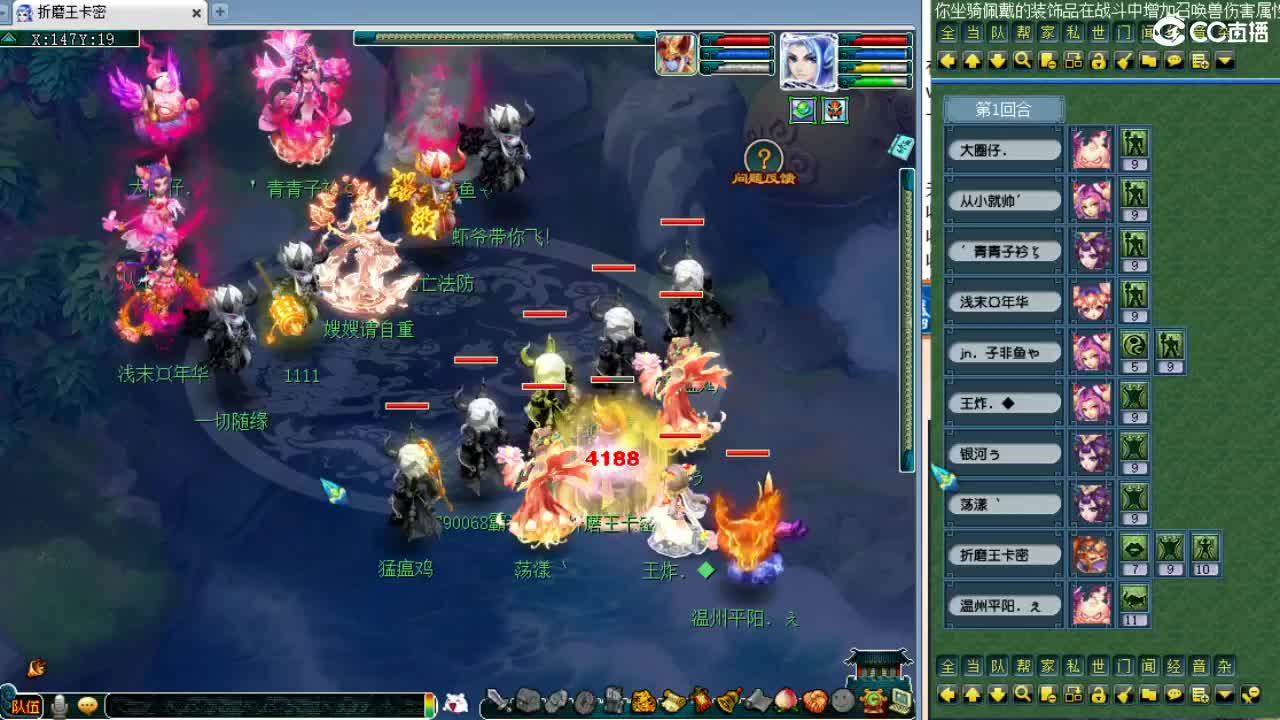 第一视角剑会！ 第6段