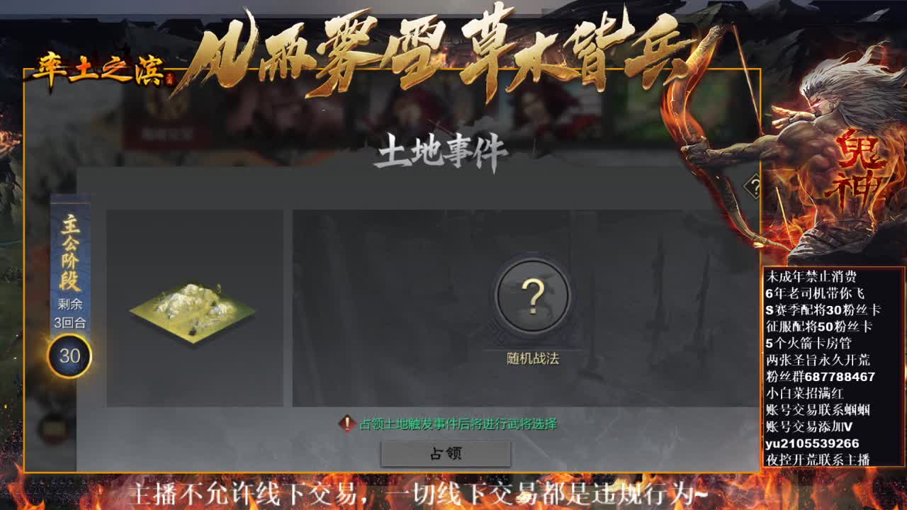 型感五月祝大家新年快乐~ 第1段