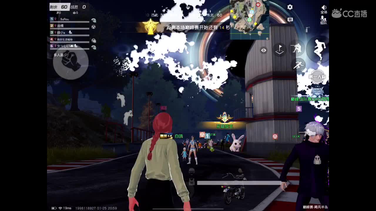 哈哈哈哈哈 第4段