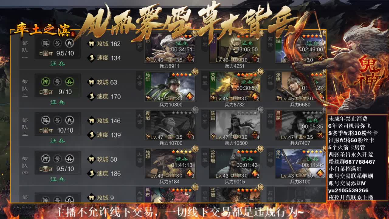 型感五月祝大家新年快乐~ 第7段