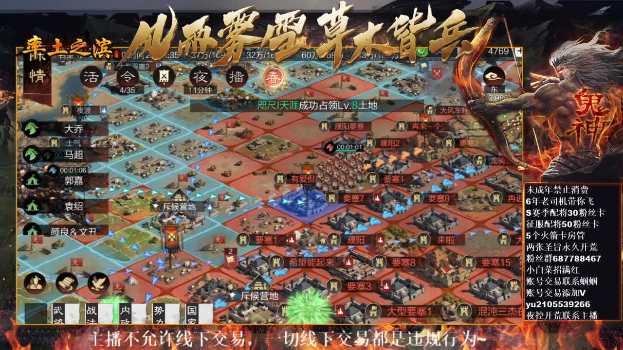型感五月祝大家新年快乐~ 第8段