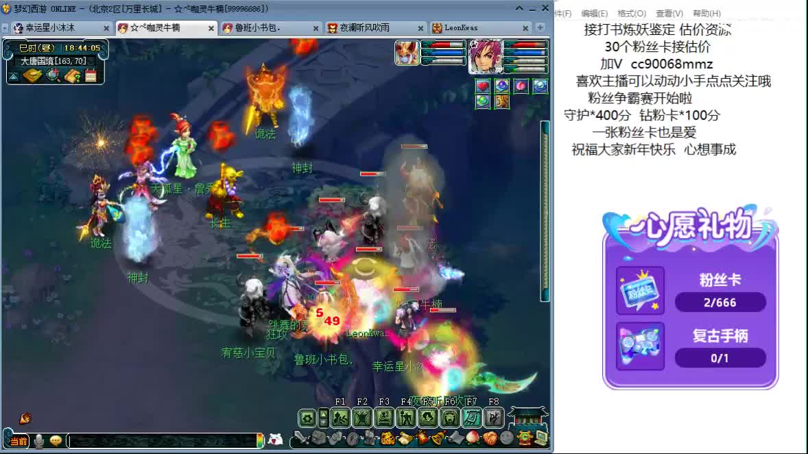 愿美好温柔常相伴ღ 第1段