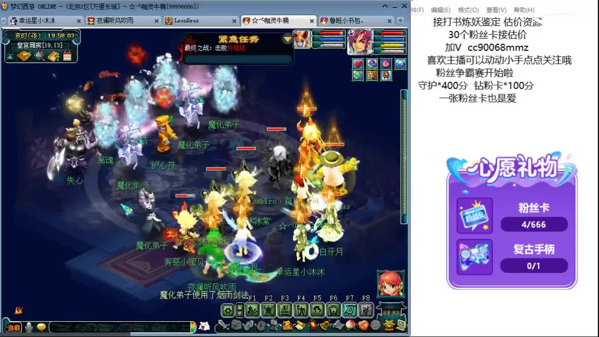 愿美好温柔常相伴ღ 第4段