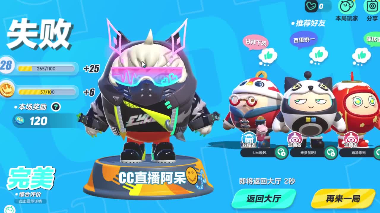 祝大家新年快乐~ 第2段