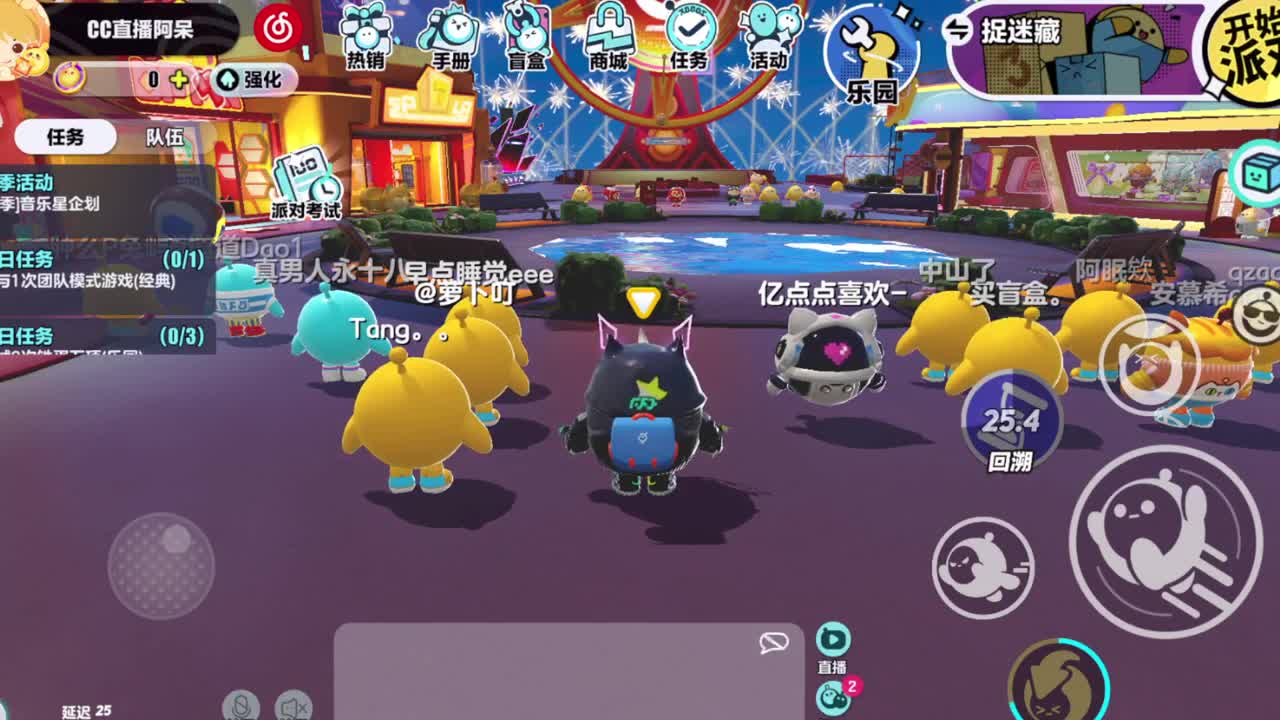 祝大家新年快乐~ 第3段