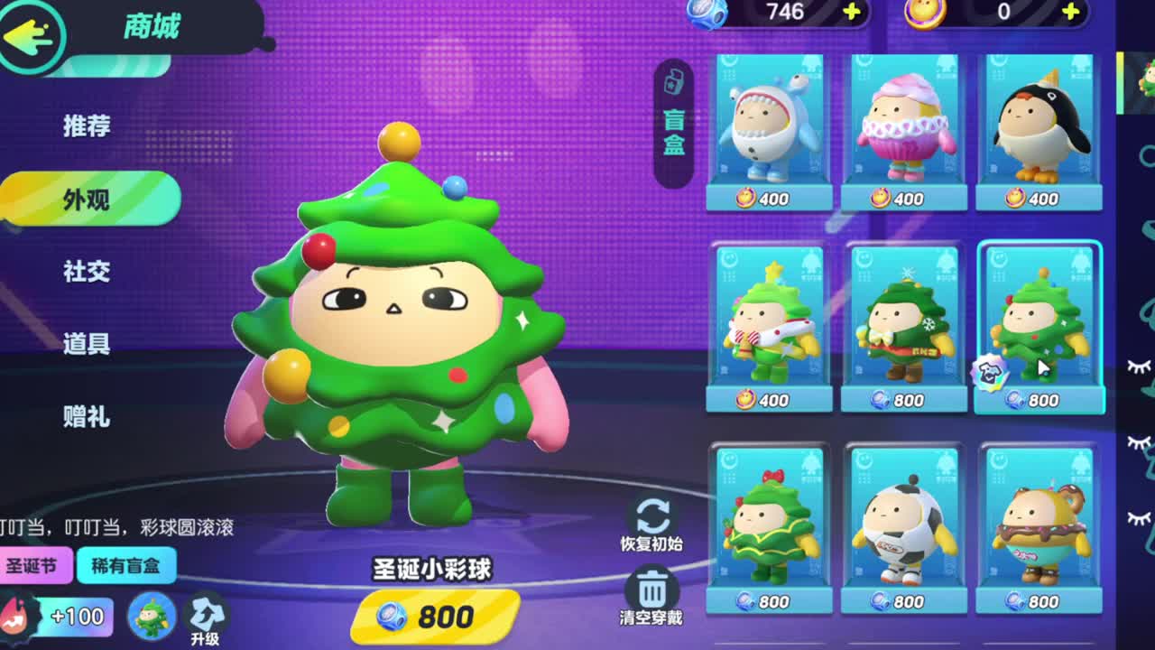 祝大家新年快乐~ 第4段