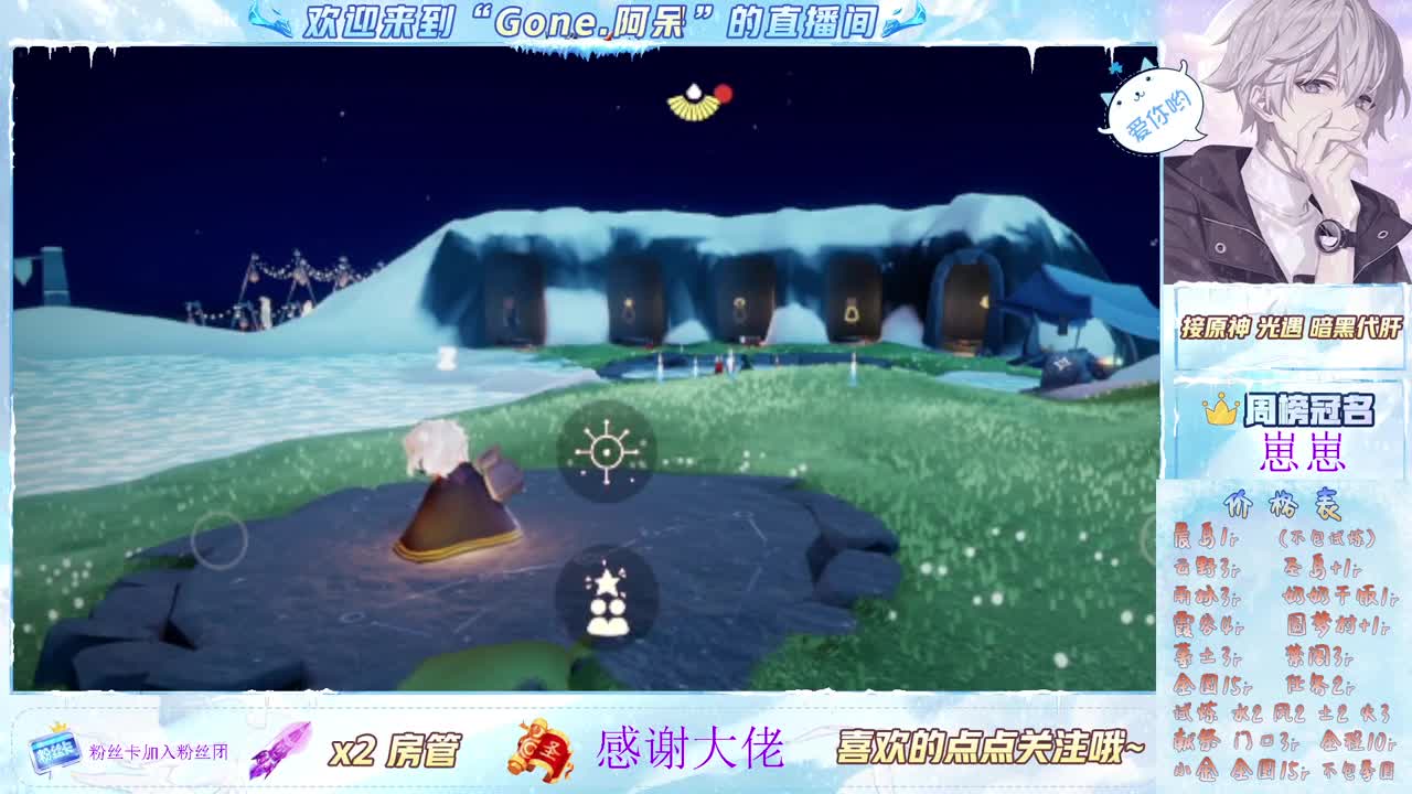 祝大家新年快乐~ 第5段