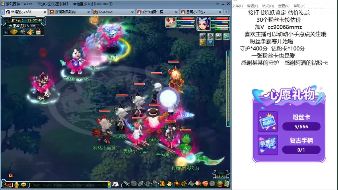 愿美好温柔常相伴ღ 第9段