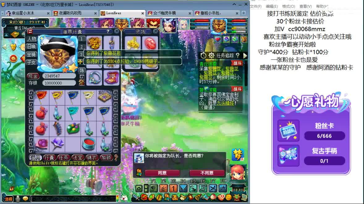 愿美好温柔常相伴ღ 第10段