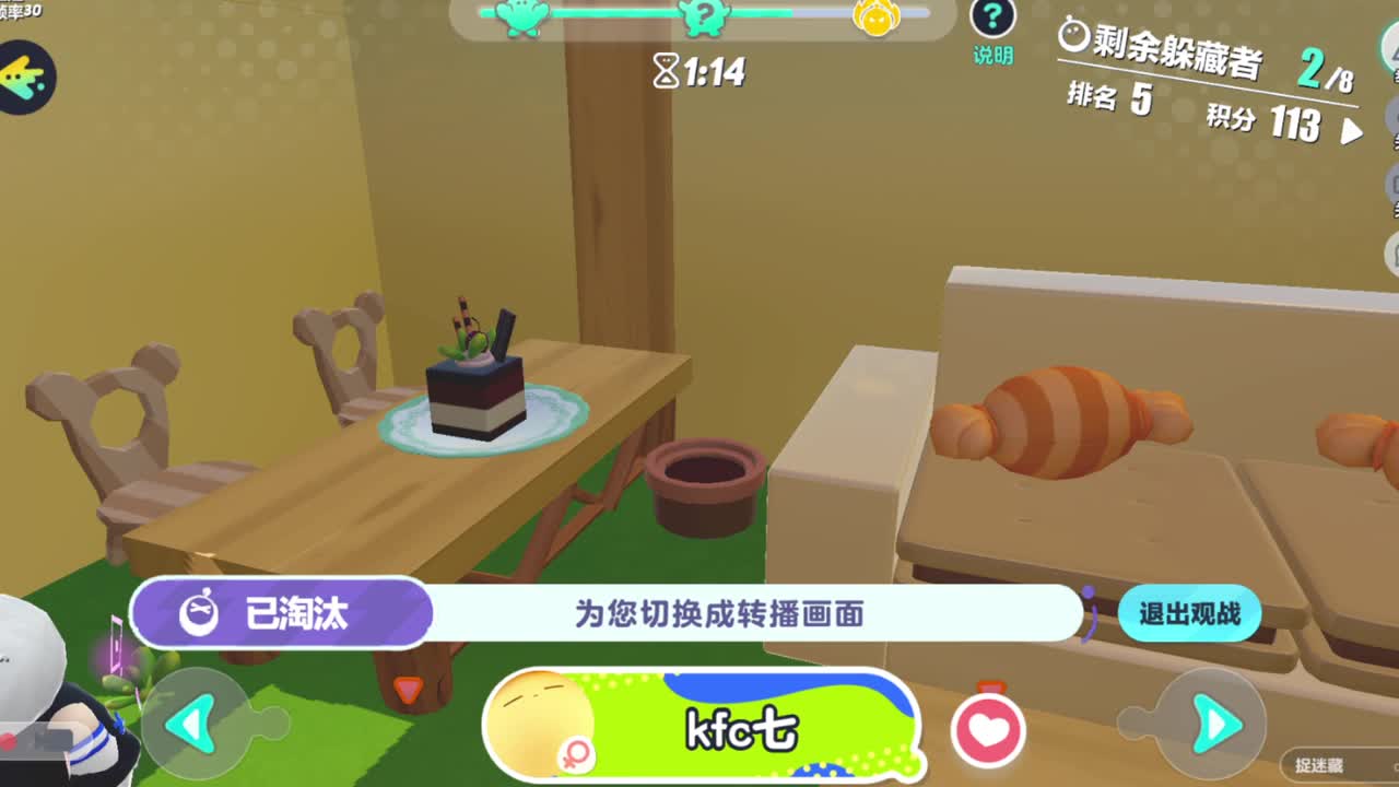 祝大家新年快乐~ 第3段