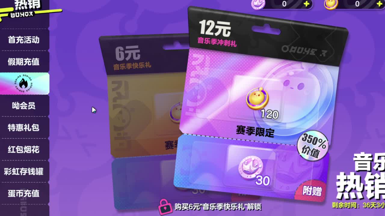 祝大家新年快乐~ 第4段