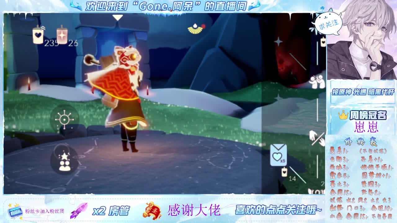 祝大家新年快乐~ 第5段