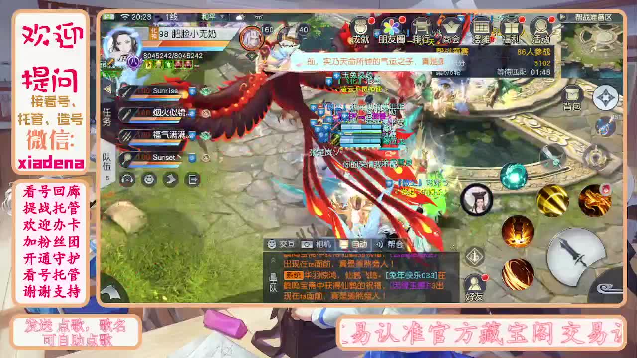 别翻了~就我了~ 第1段