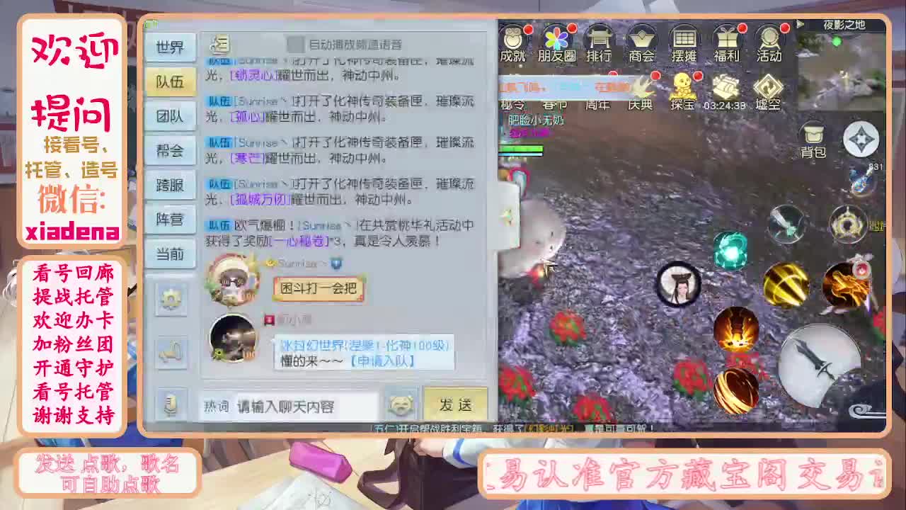 别翻了~就我了~ 第2段