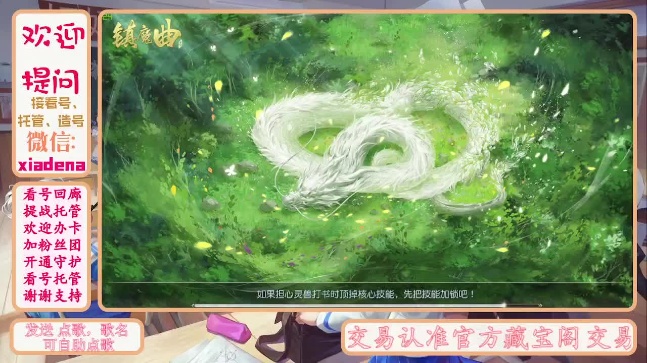 别翻了~就我了~ 第3段