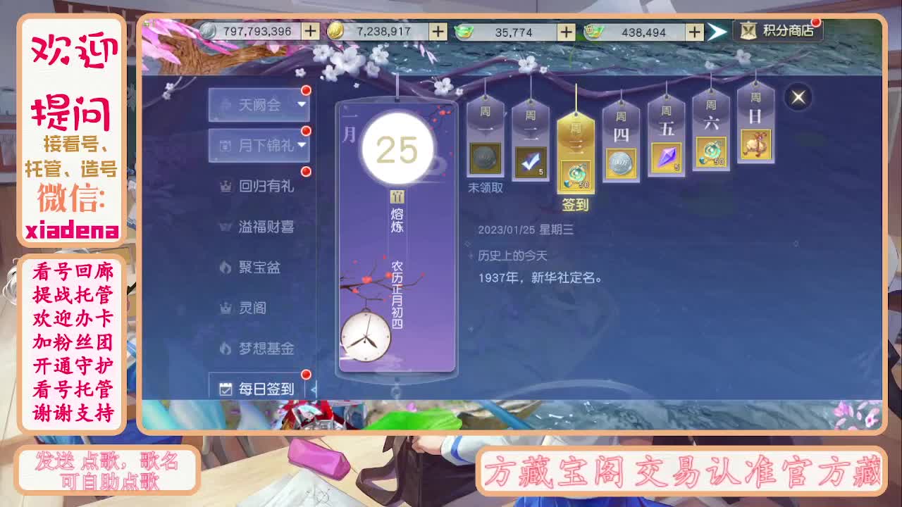 别翻了~就我了~ 第5段