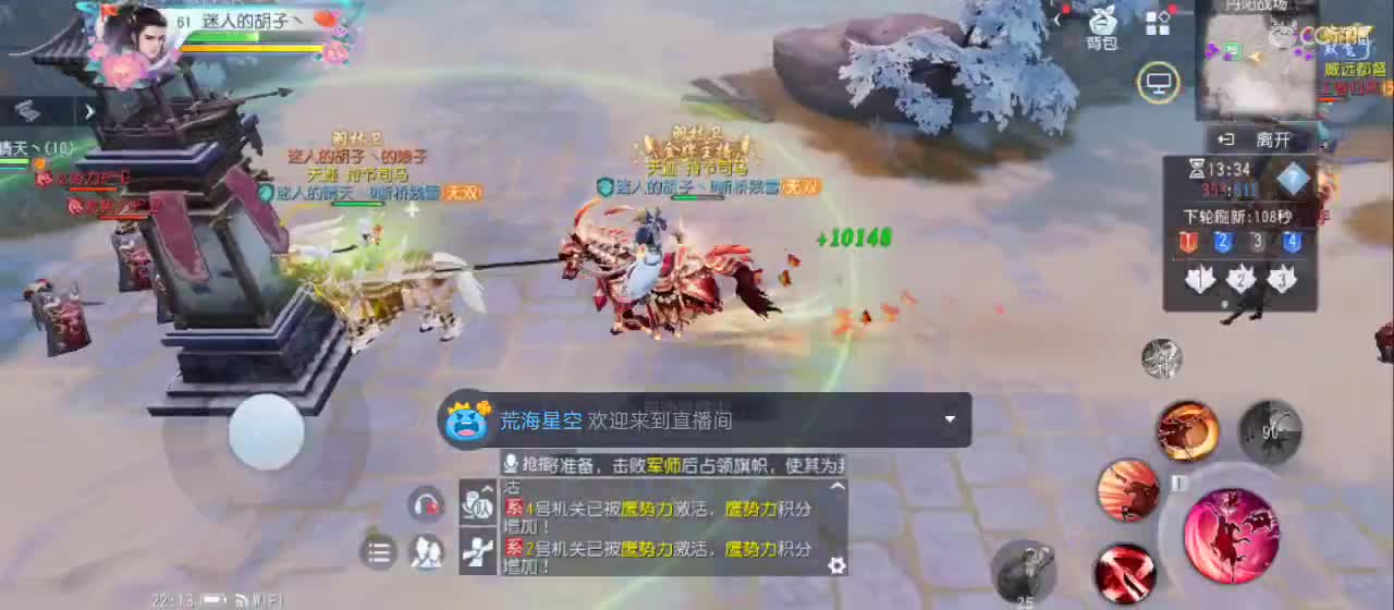 欢迎来到直播间【新年快乐】 第1段