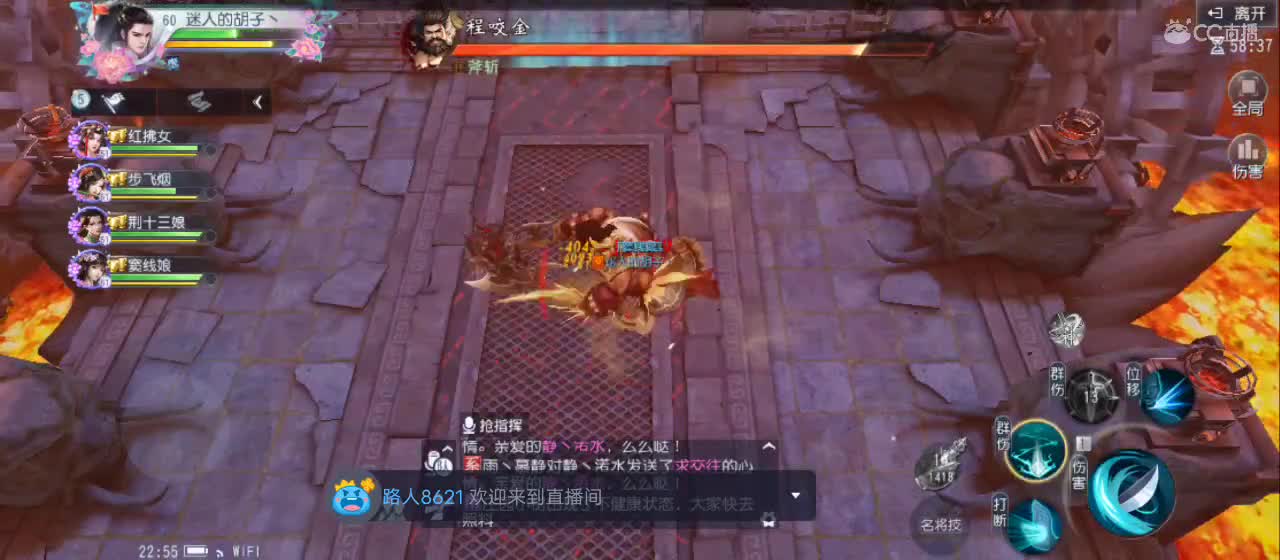 欢迎来到直播间【新年快乐】 第2段