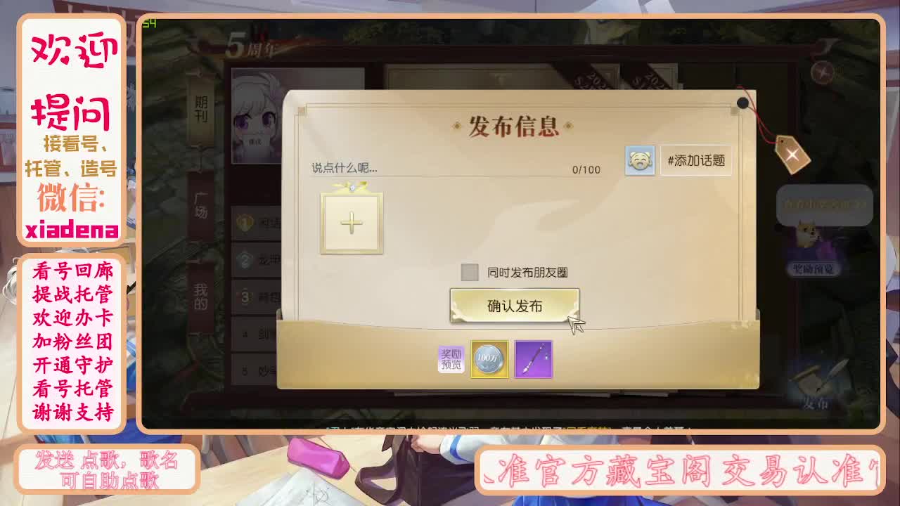 别翻了~就我了~ 第6段