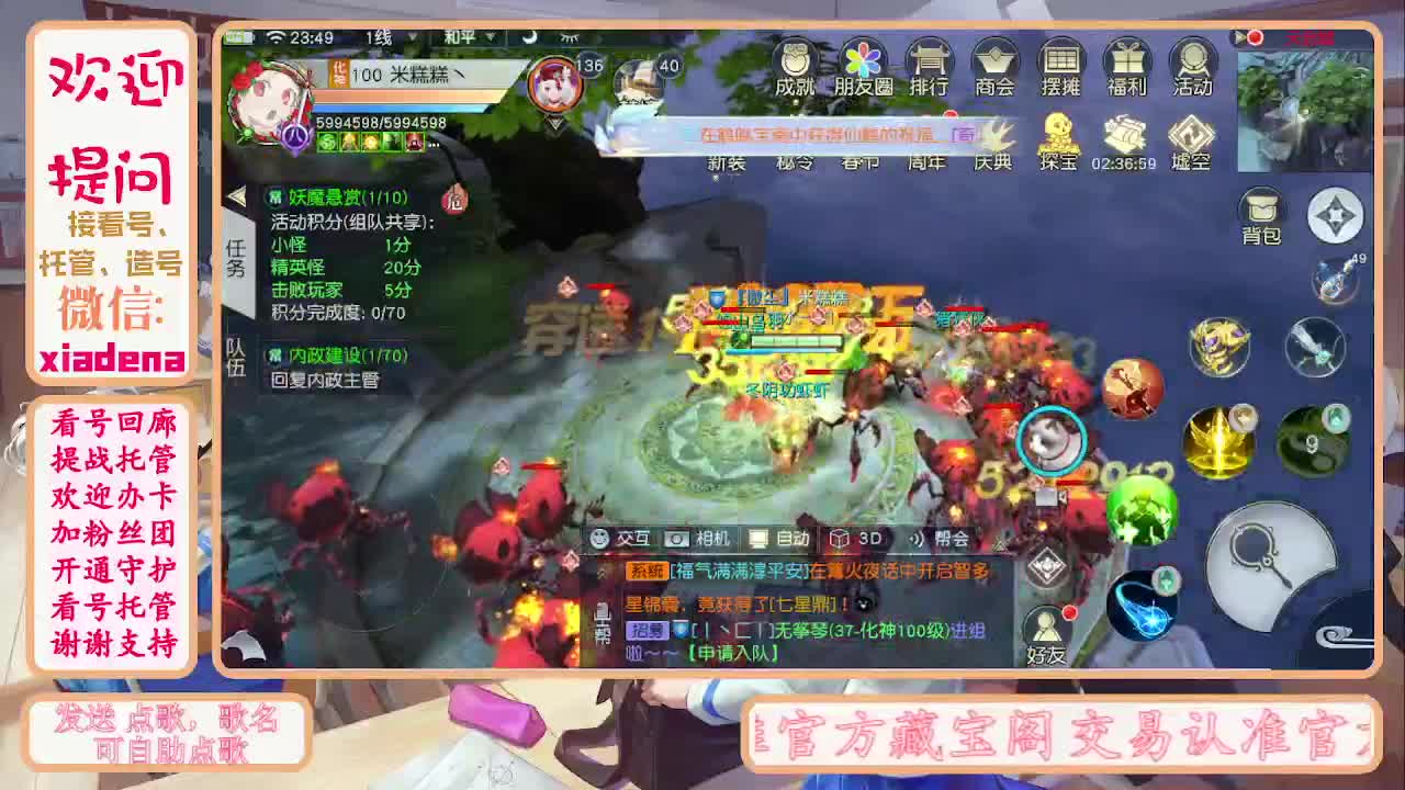 别翻了~就我了~ 第8段