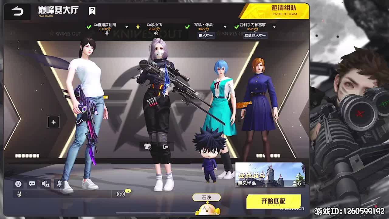 新春快乐！ 第1段