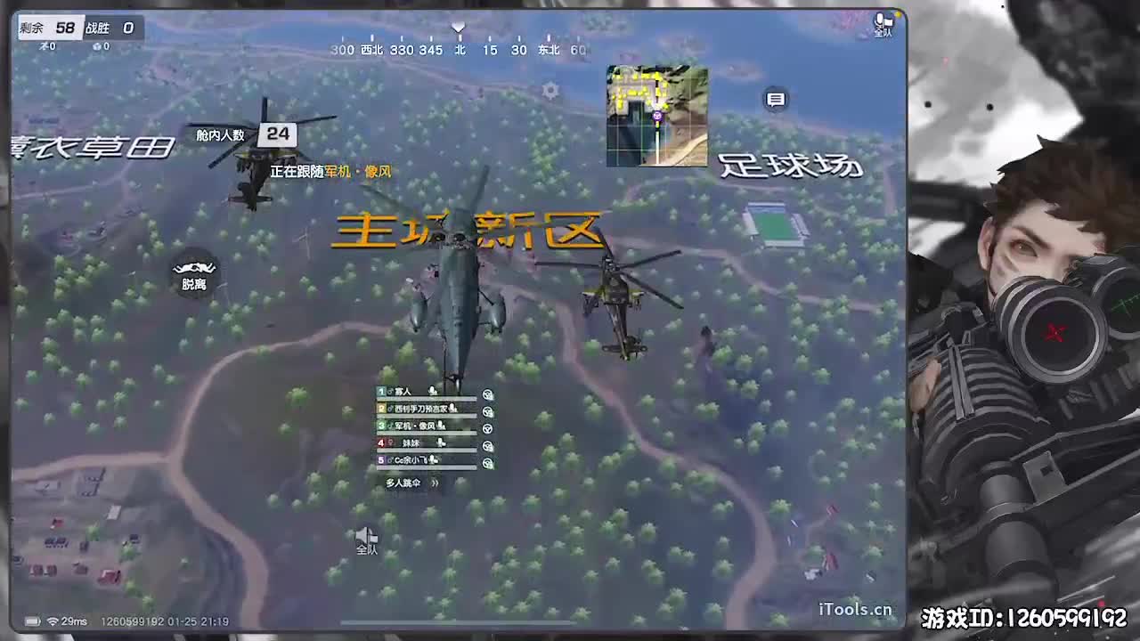 新春快乐！ 第3段