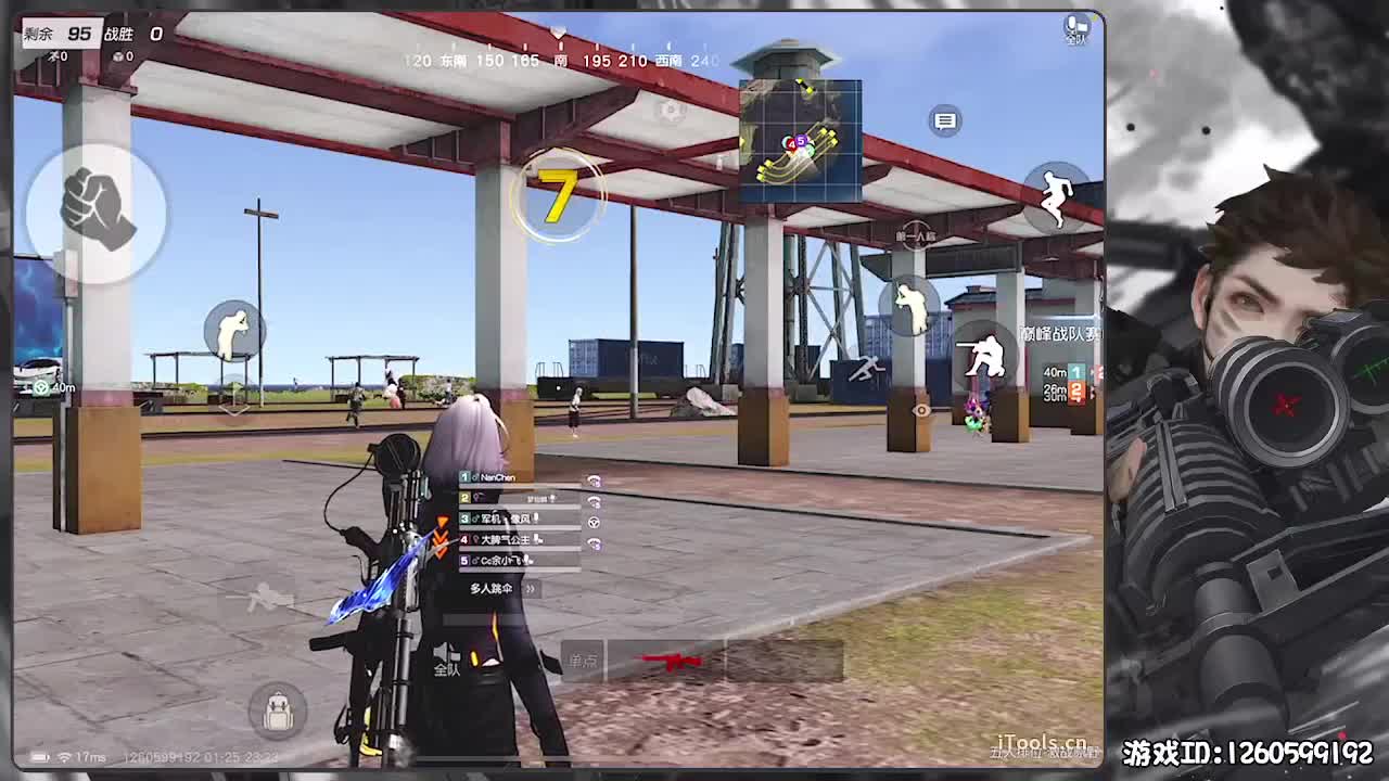 新春快乐！ 第7段