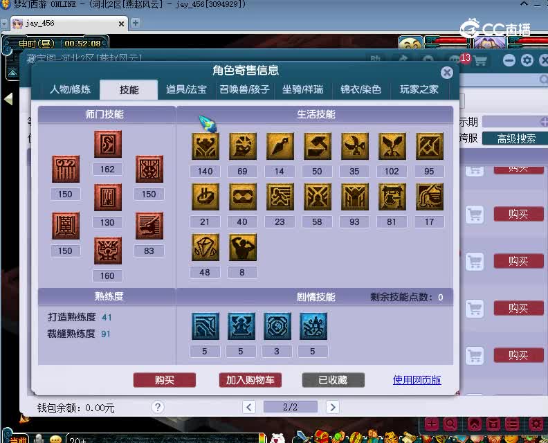 台州湾估价175龙宫20230126