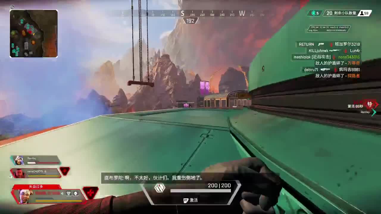 免疫系统大获全胜！ 第1段