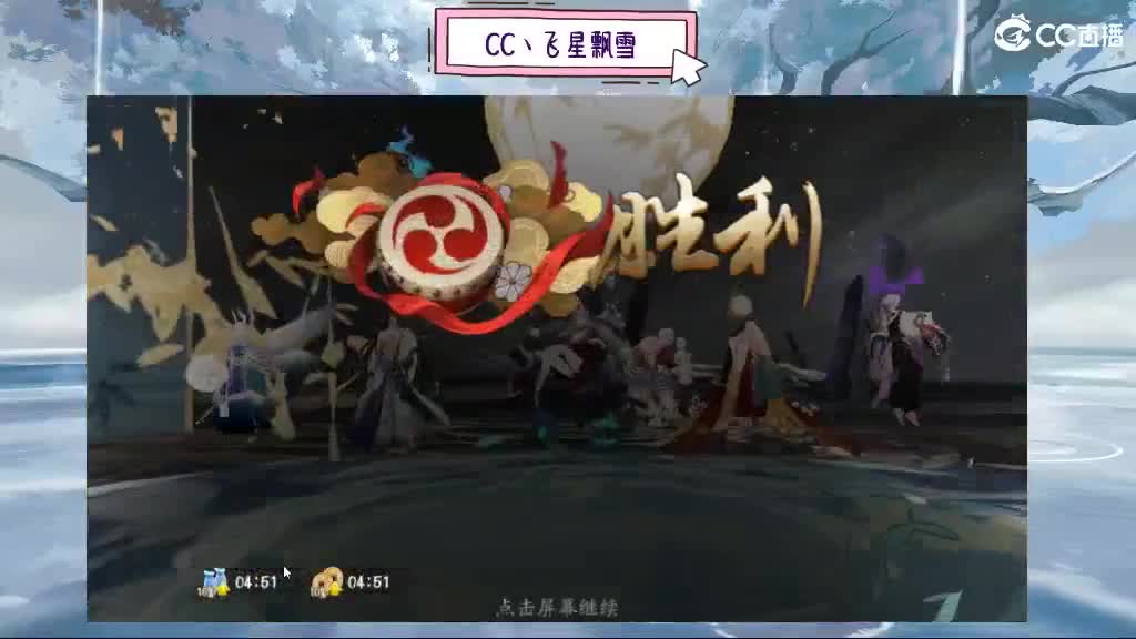 播播 第2段