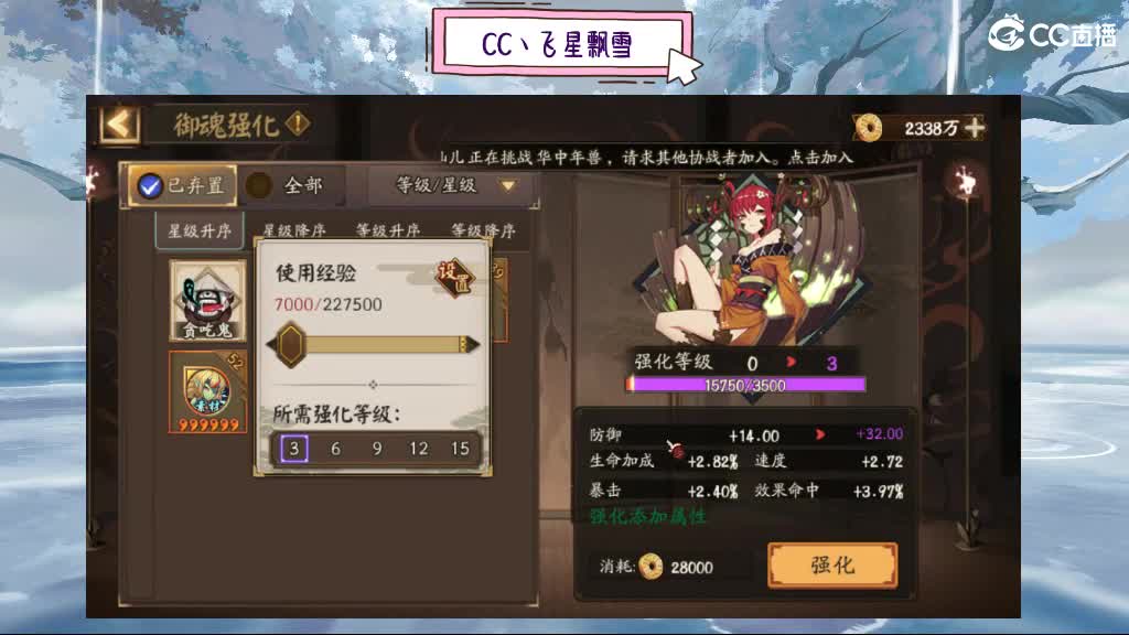 播播 第4段